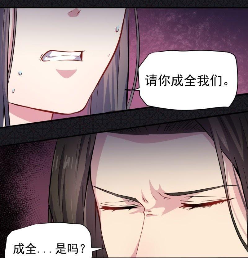 第76话 离开(1/2)-第77话