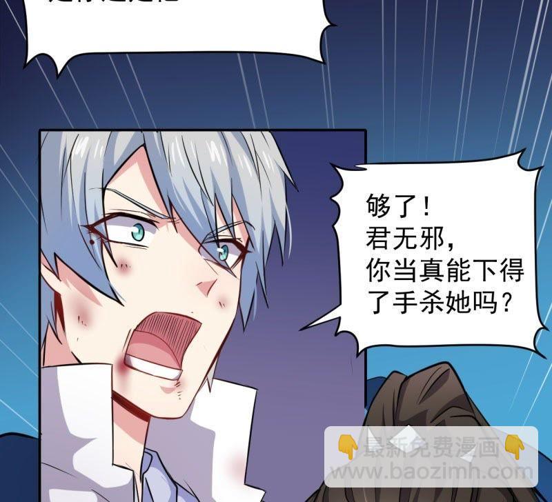 第76话 离开(1/2)-第77话