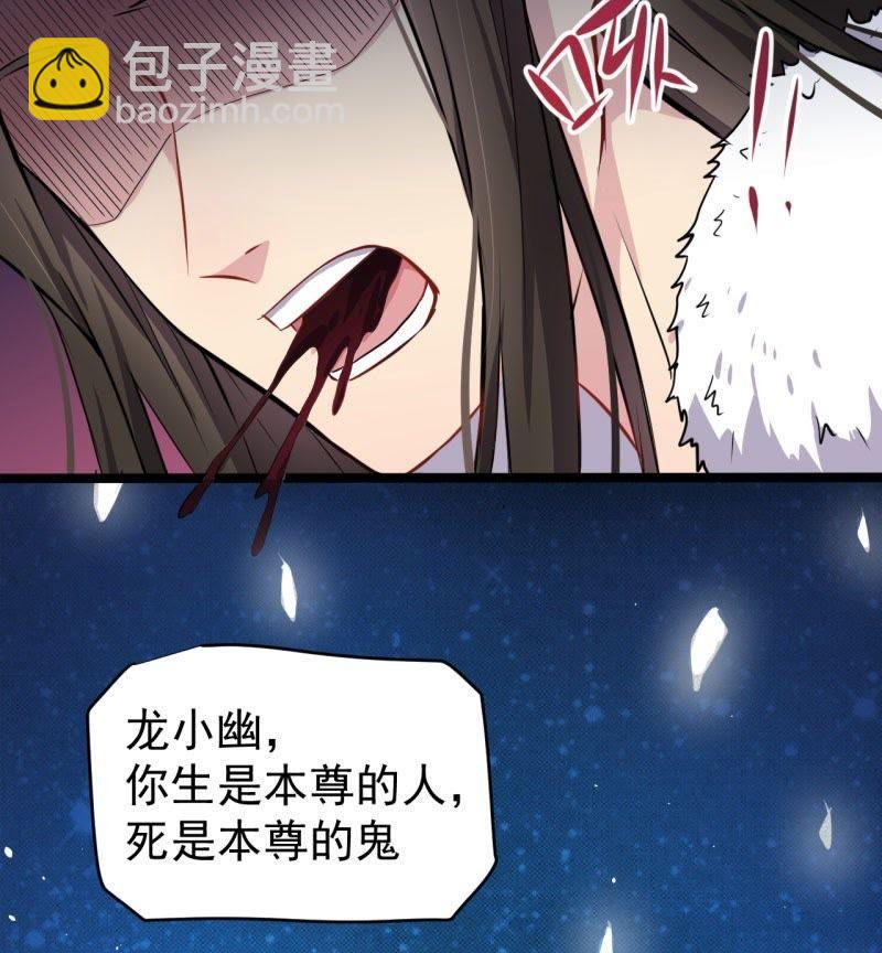 第76话 离开(1/2)-第77话