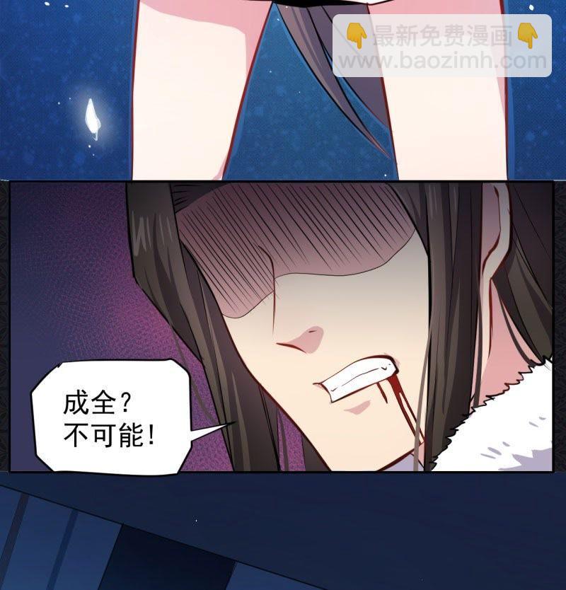 第76话 离开(1/2)-第77话