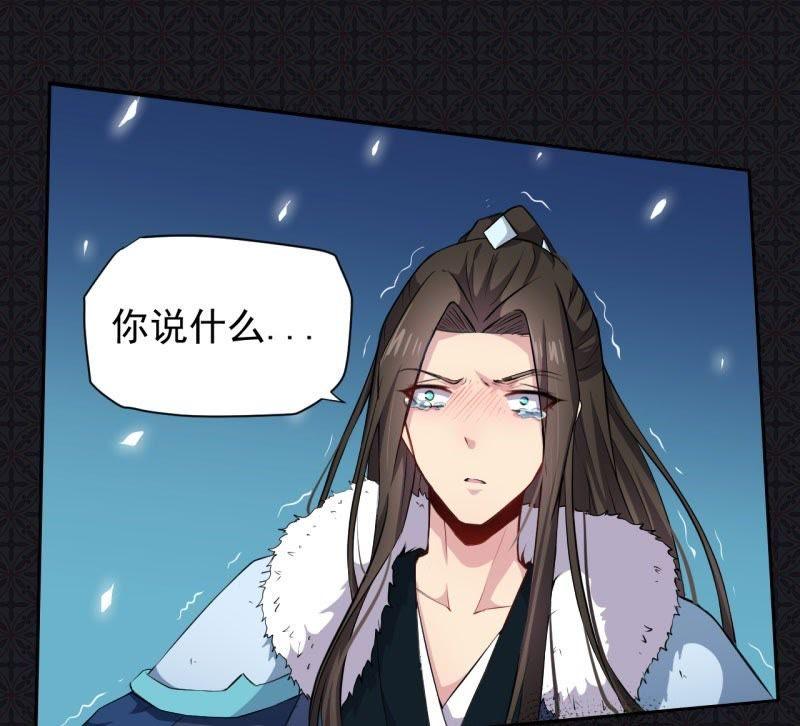 第76话 离开(1/2)-第77话