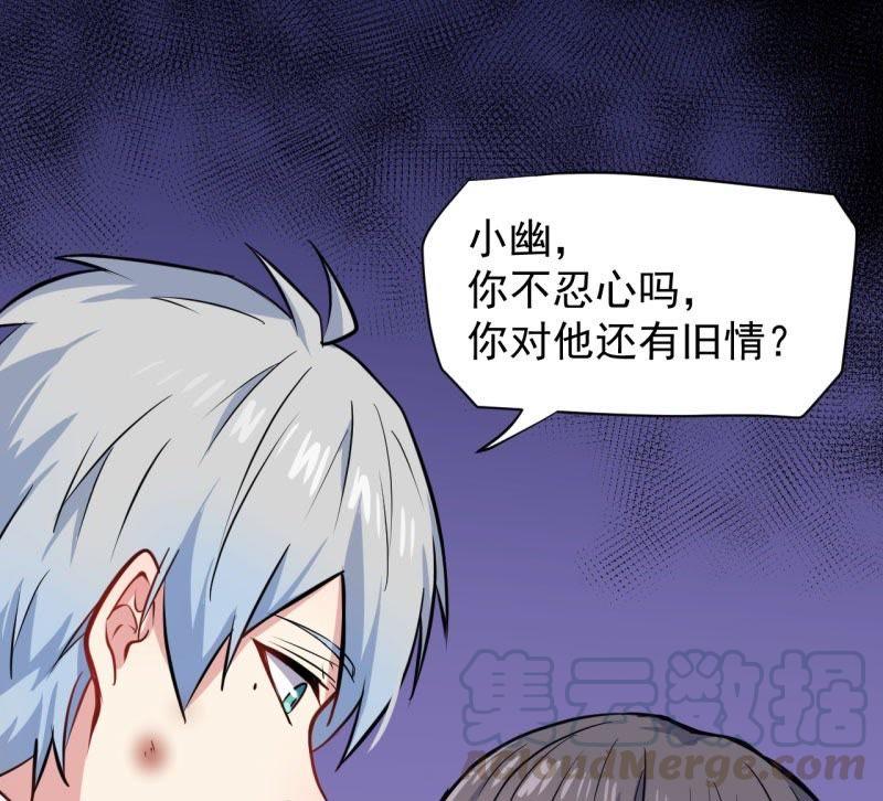 第76话 离开(1/2)-第77话