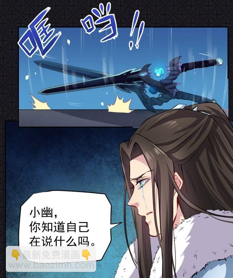 第76话 离开(1/2)-第77话