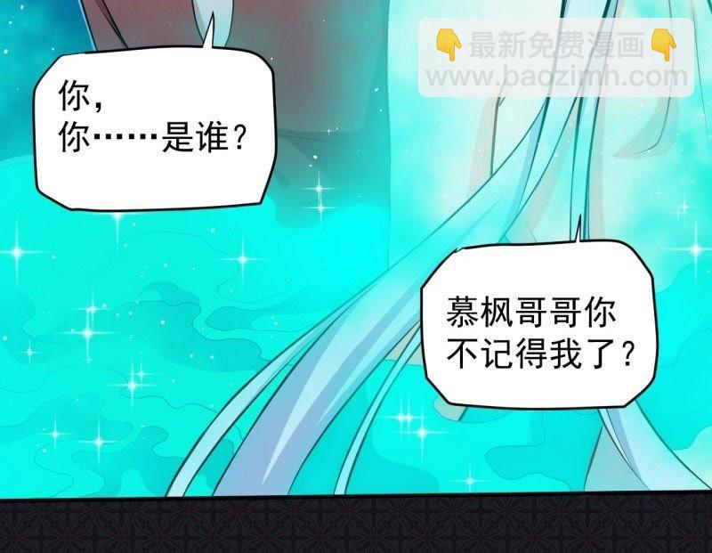 第78话 祝你幸福-第79话