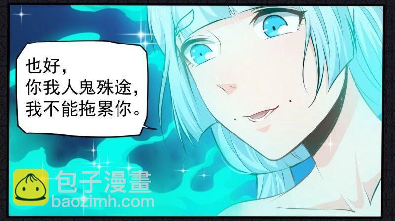 第78话 祝你幸福-第79话