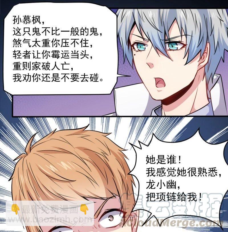 第78话 祝你幸福-第79话