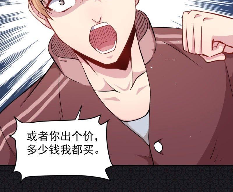 第78话 祝你幸福-第79话