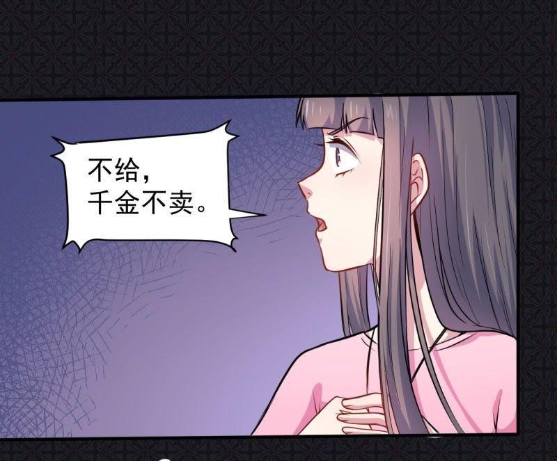 第78话 祝你幸福-第79话