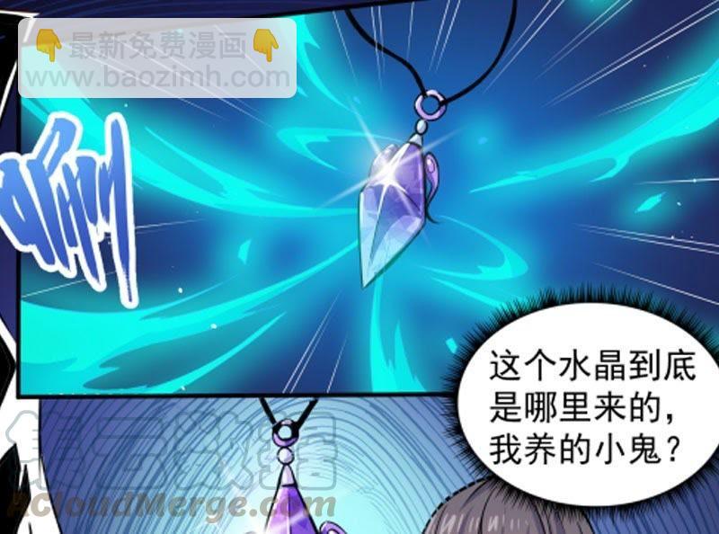 第78话 祝你幸福-第79话