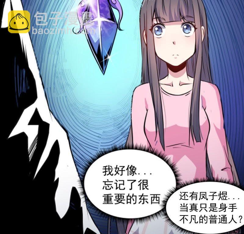 第78话 祝你幸福-第79话