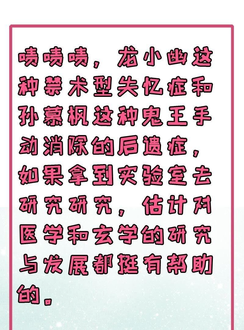 第78话 祝你幸福-第79话