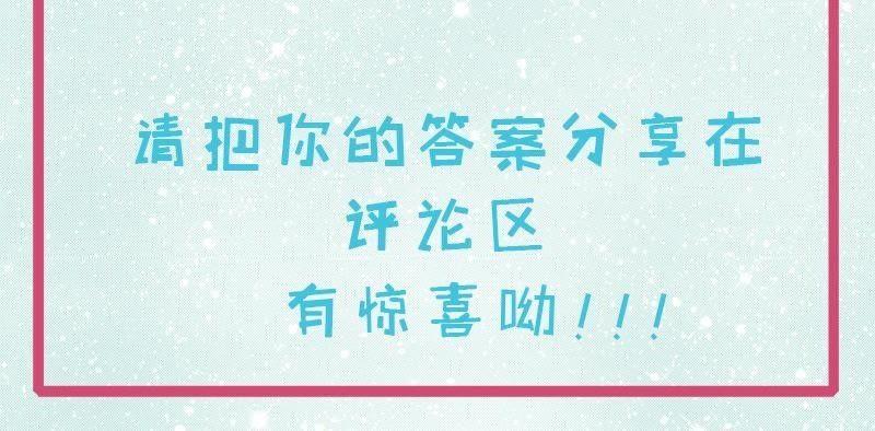 第78话 祝你幸福-第79话