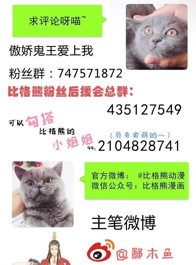 第78话 祝你幸福-第79话