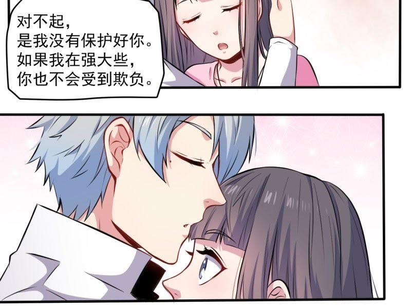 第78话 祝你幸福-第79话