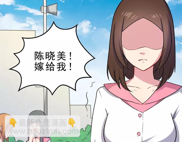 第9话 陈晓美的往事(1/2)-第9话