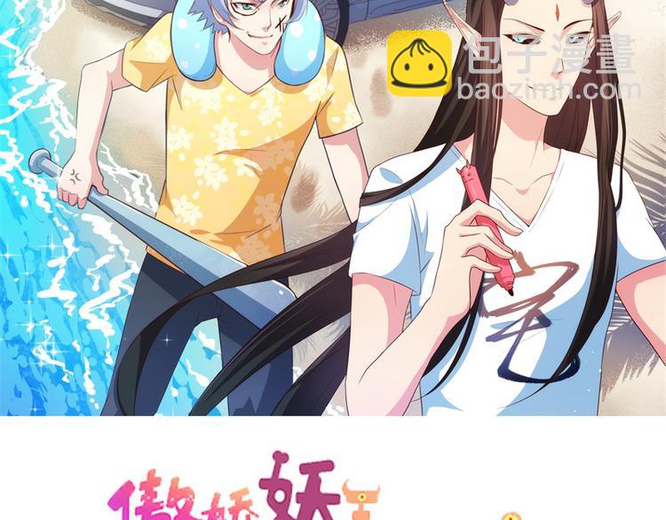 第9话 陈晓美的往事(1/2)-第9话