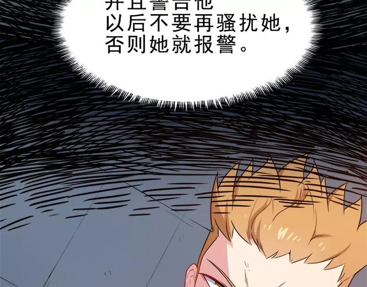 第9话 陈晓美的往事(1/2)-第9话