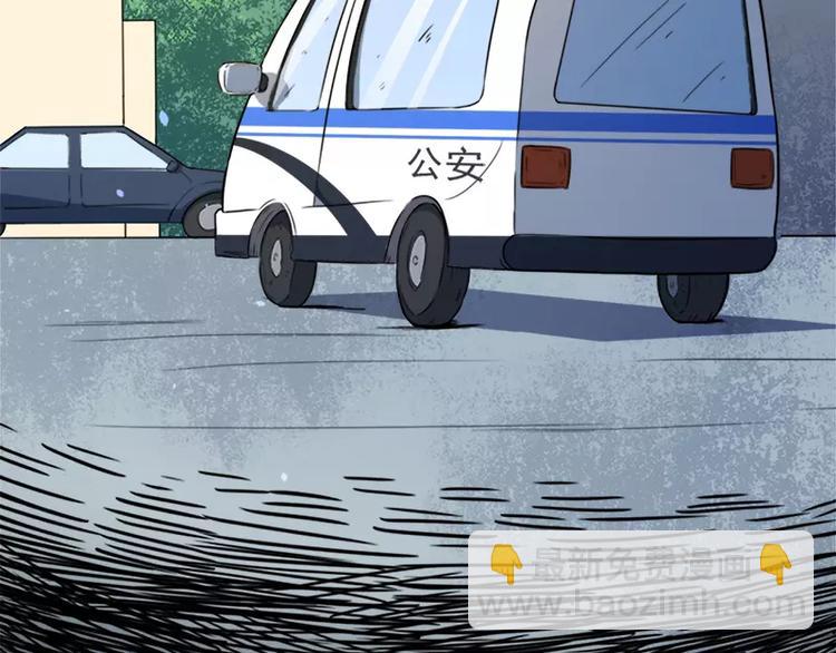 第9话 陈晓美的往事(1/2)-第9话