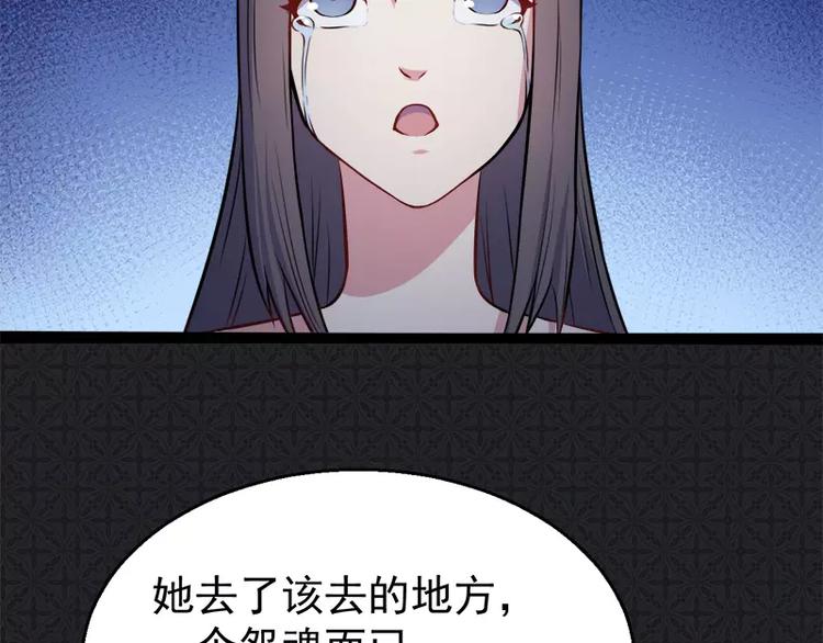 第9话 陈晓美的往事(1/2)-第9话