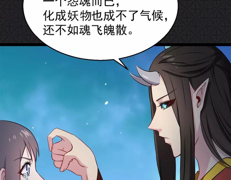 第9话 陈晓美的往事(1/2)-第9话