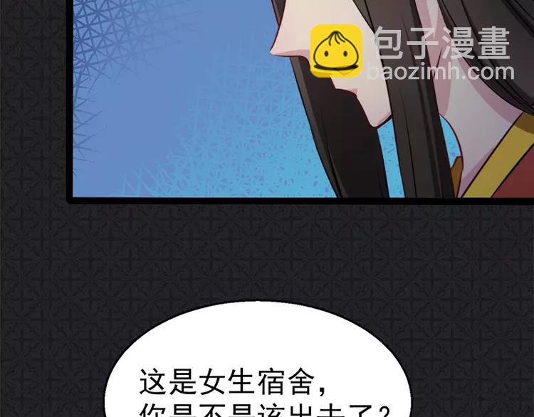 第9话 陈晓美的往事(1/2)-第9话