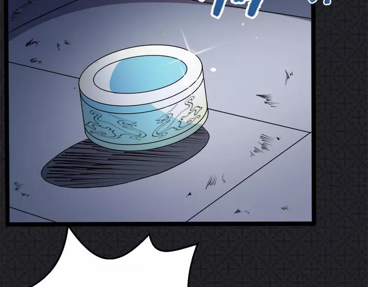 第9话 陈晓美的往事(1/2)-第9话