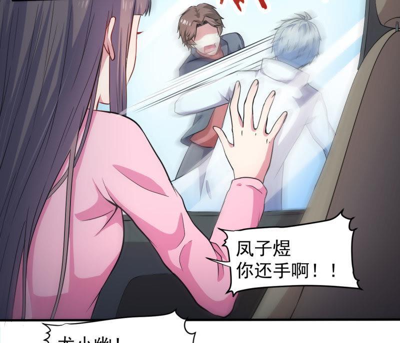 第80话 地狱场-第81话