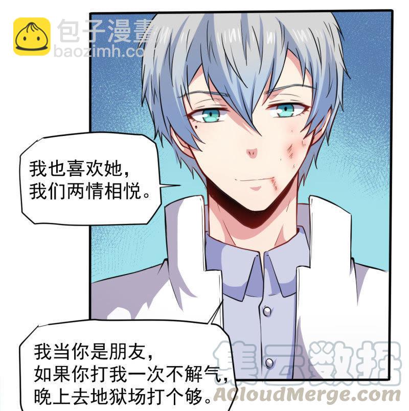 第80话 地狱场-第81话