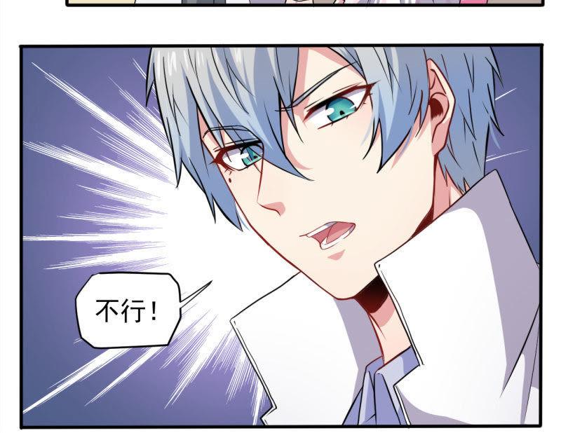 第80话 地狱场-第81话