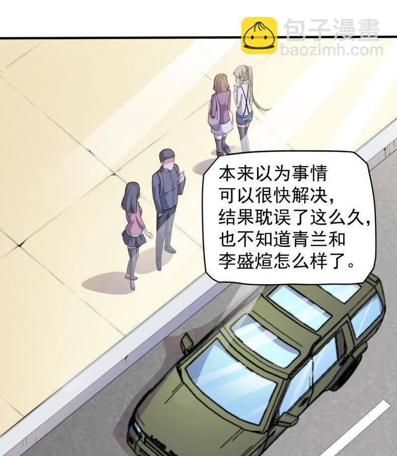 第80话 地狱场-第81话