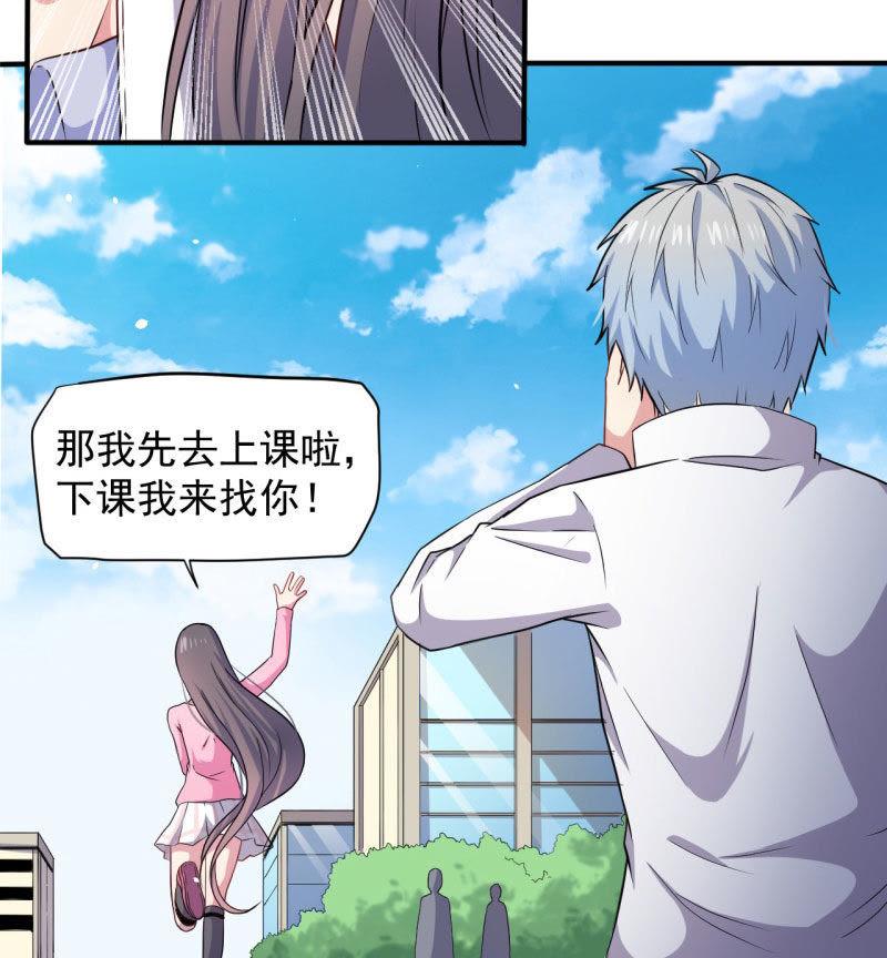 第80话 地狱场-第81话