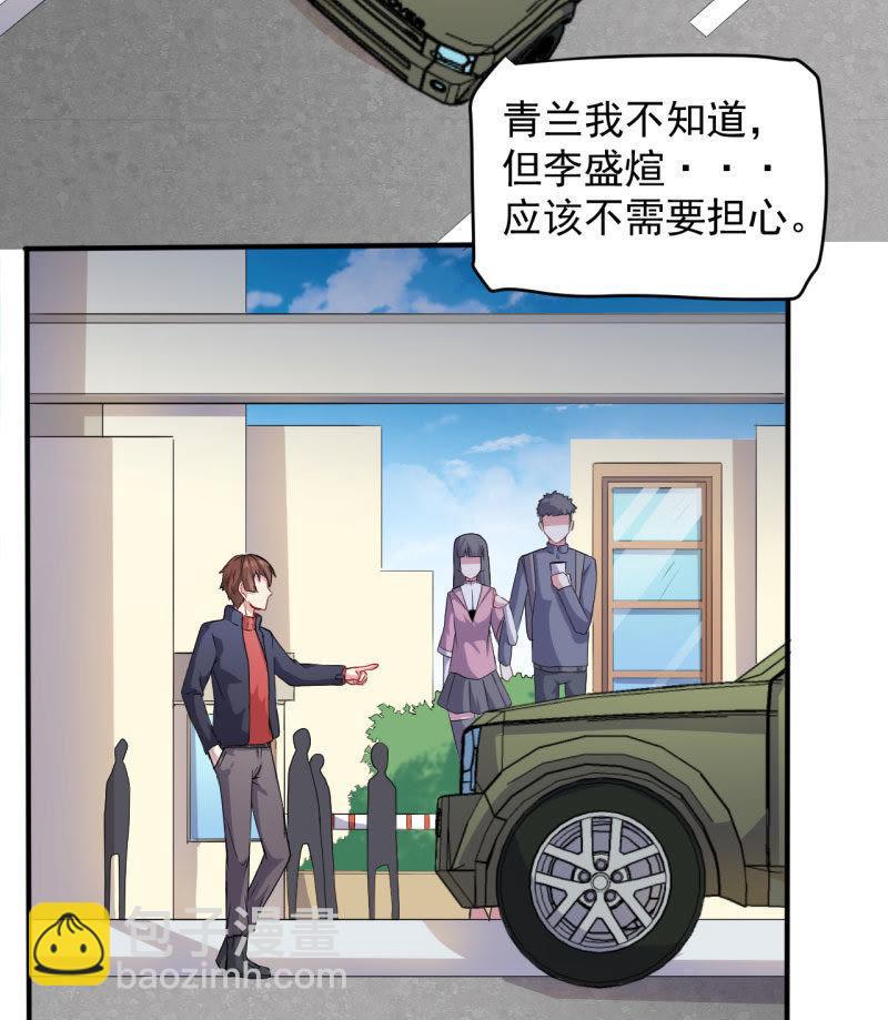 第80话 地狱场-第81话