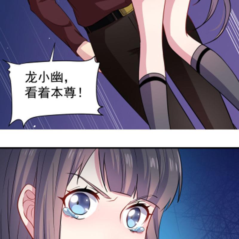 第80话 地狱场-第81话