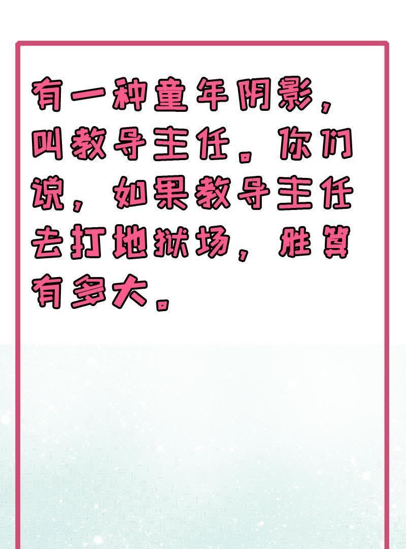 第80话 地狱场-第81话