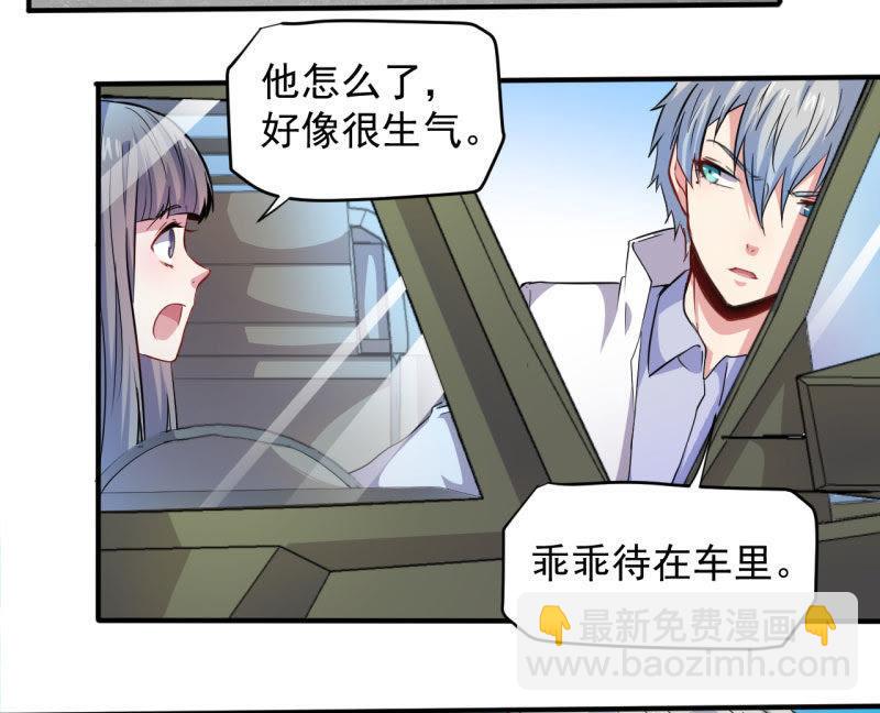 第80话 地狱场-第81话