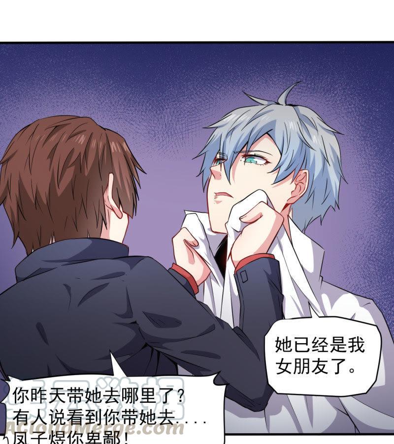 第80话 地狱场-第81话