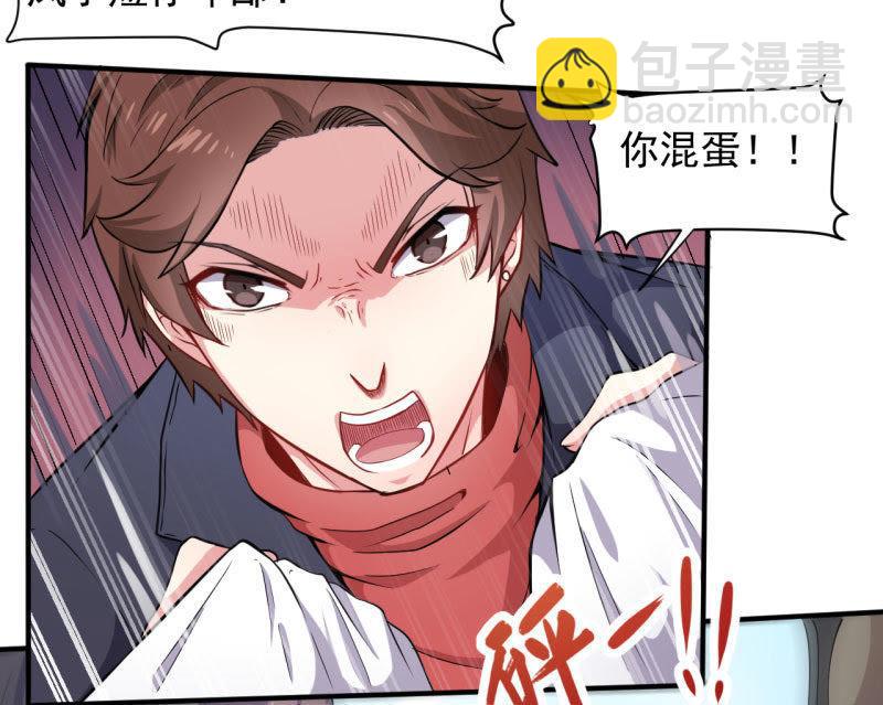 第80话 地狱场-第81话