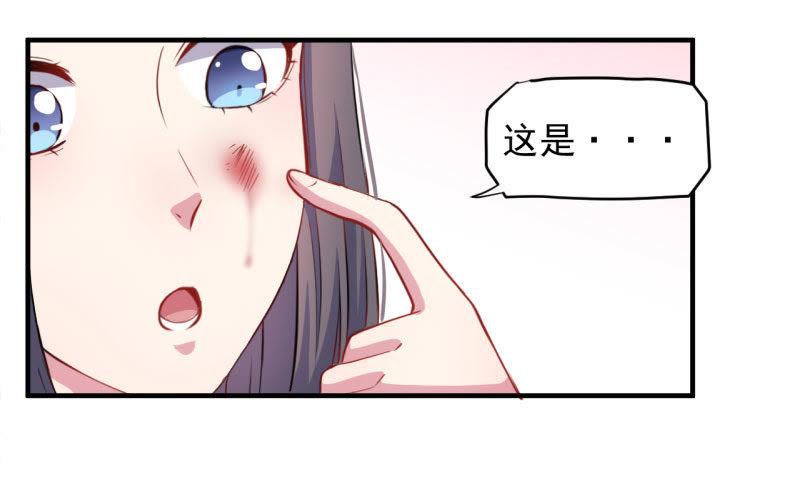 第82话 东方会所(1/2)-第83话