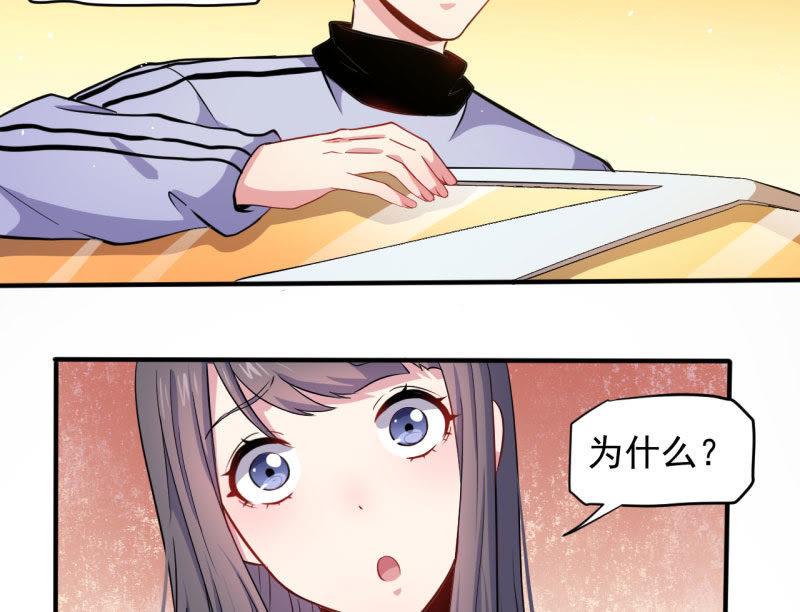 第82话 东方会所(1/2)-第83话