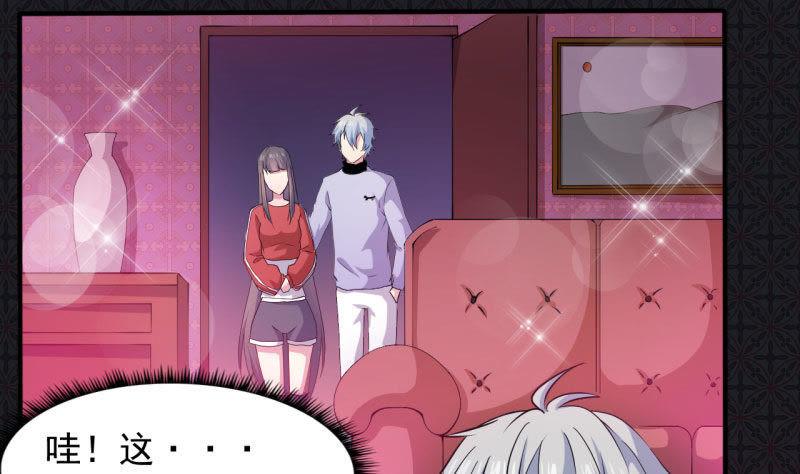 第82话 东方会所(1/2)-第83话