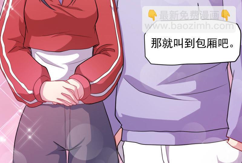 第82话 东方会所(1/2)-第83话