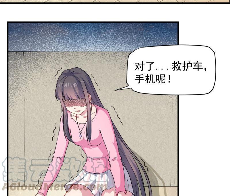 第82话 东方会所(1/2)-第83话