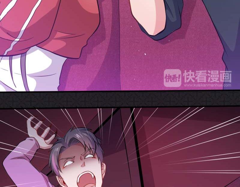 第84话 北冥鬼后(1/2)-第85话