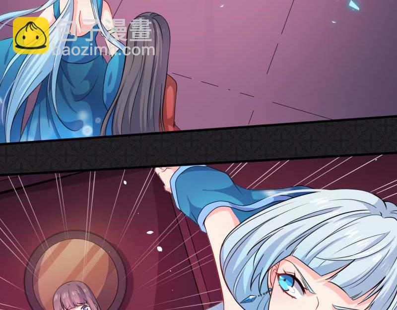 第84话 北冥鬼后(1/2)-第85话