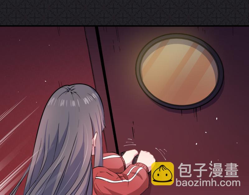 第84话 北冥鬼后(1/2)-第85话