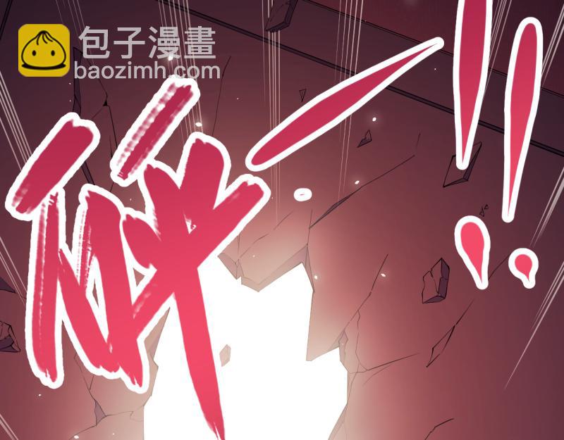 第84话 北冥鬼后(1/2)-第85话