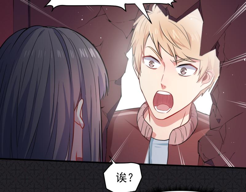 第84话 北冥鬼后(1/2)-第85话