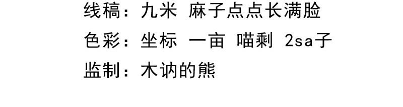 第84话 北冥鬼后(1/2)-第85话