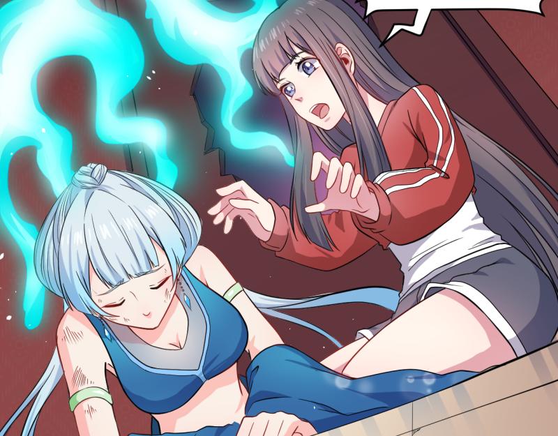 第84话 北冥鬼后(1/2)-第85话