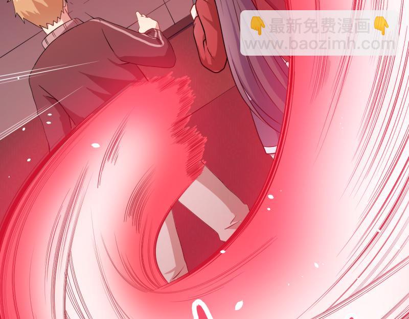 第84话 北冥鬼后(1/2)-第85话